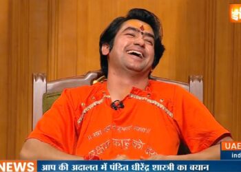 पं. धीरेन्द्र शास्त्री को कैसी पत्नी चाहिए? आप की अदालत में दिया जवाब, जानें क्या बोले बागेश्वर बाबा