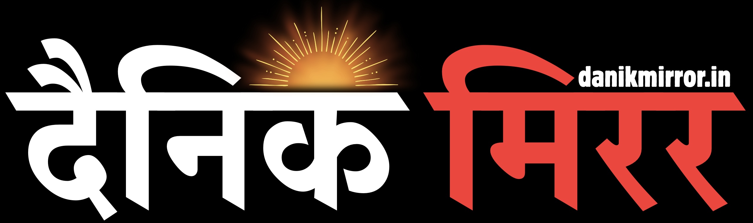 Dainik Mirror 