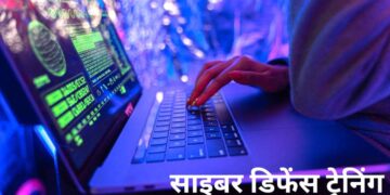 भारत के साइबर कमांडोज की रियल-टाइम ट्रेनिंग जंगल में होगी शुरू, विशेषज्ञों का हाई-स्टेक्स मिशन