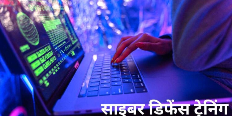 भारत के साइबर कमांडोज की रियल-टाइम ट्रेनिंग जंगल में होगी शुरू, विशेषज्ञों का हाई-स्टेक्स मिशन