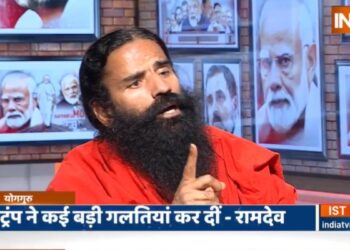 ‘अमेरिका की सामाग्रियों का शुरू करें बहिष्कार’, टैरिफ के मामले पर स्वामी रामदेव की अपील