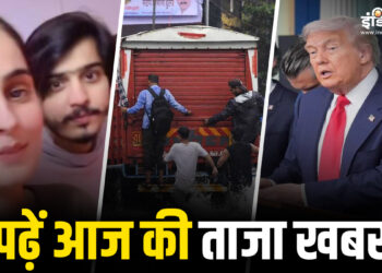 Aaj Ki Taaja Khabar, 26 August: ट्रंप का टैरिफ वॉर, कहां है बारिश का रेड अलर्ट, निक्की हत्याकांड में आगे क्या, पढ़ें