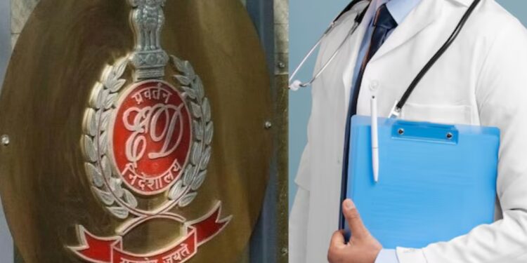 ED ने पकड़ा MBBS एडमिशन में घोटाला, छात्रों ने फर्जी NRI दस्तावेजों का इस्तेमाल किया, पढ़ें पूरा मामला