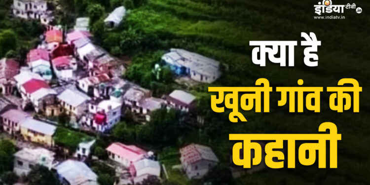 ‘खूनी गांव’ इस नाम से खौफ खाते थे लोग, बदलकर रखा गया देवीग्राम, क्या है इसके पीछे की कहानी