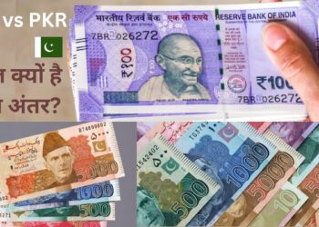 INR vs PKR: 1947 में भारतीय रुपये के मुकाबले पाकिस्तानी रुपये की क्या थी स्थिति, आज किसमें कितना दम
