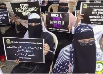 मुस्लिम पर्सनल लॉ बोर्ड की अपील, ‘उम्मीद पोर्टल पर लगाई जाए रोक’, कोर्ट में याचिका दायर