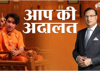 Aap Ki Adalat: आप की अदालत में पहुंचे बागेश्वर बाबा, बताया किस विषय में ऑक्सफोर्ड से करना चाहते हैं पीएचडी