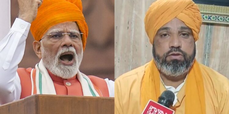 अवैध घुसपैठ पर लाल किले से बरसे PM मोदी, सैयद नसीरुद्दीन चिश्ती ने मुद्दे पर दिया बड़ा बयान