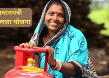 कैबिनेट ने 2025-26 में पीएम उज्ज्वला योजना के लिए 12,000 करोड़ रुपये की सब्सिडी मंजूर की