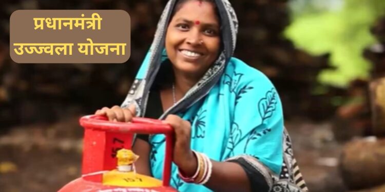 कैबिनेट ने 2025-26 में पीएम उज्ज्वला योजना के लिए 12,000 करोड़ रुपये की सब्सिडी मंजूर की