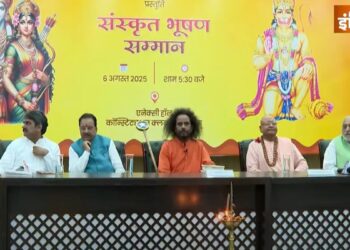 रामायण रिसर्च काउंसिल ने किया संस्कृत भूषण सम्मान कार्यक्रम का आयोजन, नया पोर्टल हुआ लॉन्च