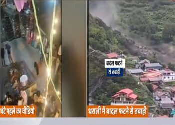 धराली में तबाही से कुछ घंटे पहले का वीडियो सामने आया, हंसते-गाते और डांस करते दिखे लोग