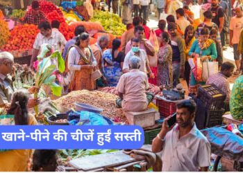 थोक मुद्रास्फीति जुलाई में दूसरे महीने रही निगेटिव, -0.58% पर टिकी, जानें किसकी कीमत में हुए फेरबदल का दिखा असर