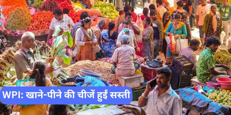 थोक मुद्रास्फीति जुलाई में दूसरे महीने रही निगेटिव, -0.58% पर टिकी, जानें किसकी कीमत में हुए फेरबदल का दिखा असर