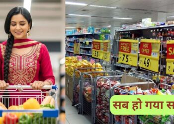 नवरात्र पर GST कटौती की दरें आज से लागू, ये सारी चीजें हुईं सस्ती, देखें किस पर कितना कम हुआ TAX