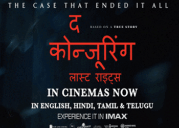 the conjuring last rites final movie based on smurl case london shoot | इम्पैक्ट फीचर: 12 साल बाद खत्म हो रही कॉन्ज्यूरिंग फ्रेंचाइजी, ‘लास्ट राइट्स’ बनेगी एड-लोरेन वॉरेन की आखिरी कहानी, डर और जज्बात से भरी होगी विदाई