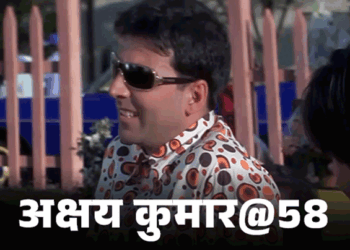 Akshay Kumar Birthday Interesting Facts; Hera Pheri | Shilpa Shetty Twinkle Khanna | अक्षय कुमार@58, नाम बदलते ही मिली पहली फिल्म: जिस बंगले में नहीं मिली एंट्री, वही खरीदा; शार्क का शिकार बनने से बाल-बाल बचे