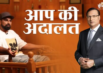 ‘तीन बार सोचा आत्महत्या कर लूं, लेकिन…’, आप की अदालत में क्रिकेटर मोहम्मद शमी ने किया खुलासा