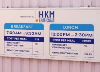 सिर्फ 5 रुपये में मिलेगा खाना, हर महीने होगी 3000 रुपये तक की बचत- इस शहर में हुआ कैंटीन का उद्घाटन