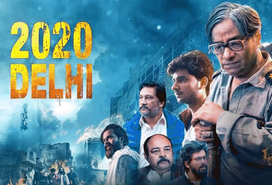 ‘Delhi 2020’ ready after 7 petitions in High Court | CAA-दिल्ली दंगों पर इंदौर में बनी फिल्म, सभी याचिकाएं खारिज: जल्द रिलीज होगी; दंगों के आरोपियों ने हाईकोर्ट में की थी रोक लगाने की अपील – Indore News