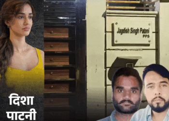 Firing at Bollywood actor Disha Patni’s house | बरेली में एक्ट्रेस दिशा पाटनी के घर फायरिंग: गोदारा-बरार गैंग ने ली जिम्मेदारी, कहा- संत प्रेमानंद, अनिरुद्धाचार्य का अपमान किया – Bareilly News