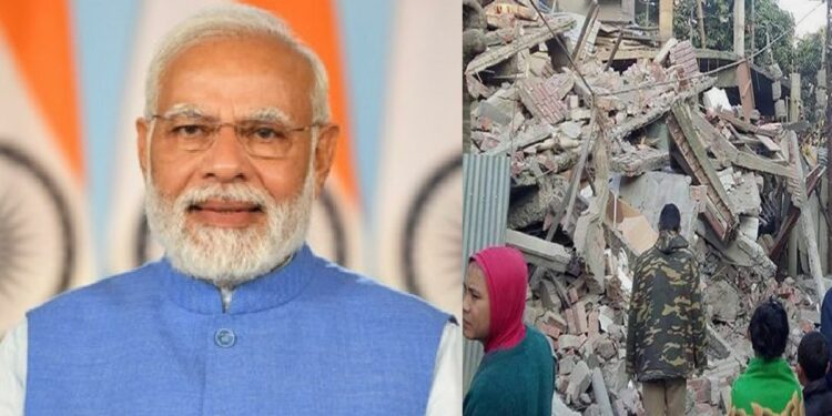 भारत के इन राज्यों में 5.8 तीव्रता का भूकंप, पीएम मोदी ने मदद का दिया आश्वासन, हेल्पलाइन नंबर जारी