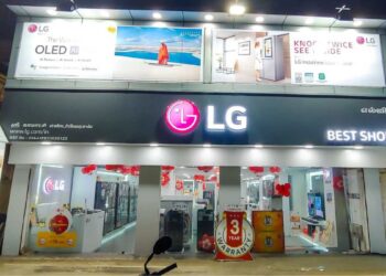 LG IPO: इस दिन खुलेगा एलजी इलेक्ट्रॉनिक्स इंडिया का आईपीओ, 10.18 करोड़ से ज्यादा शेयर बेचेगी पैकेंट कंपनी