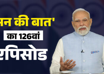 GST के नए स्लैब लागू होने के बाद PM मोदी की पहली ‘मन की बात’, जनता से की ये खास अपील