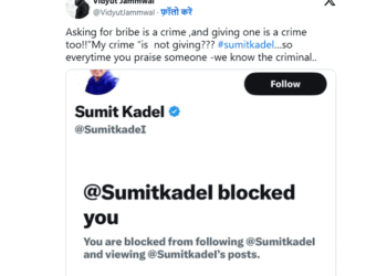 FTPC Seeking Legal Opinion to Protect Producers Against Extortion by Social Media Influencers | खराब रिव्यू देना इंफ्लुएंसर्स को पड़ेगा भारी: प्रोड्यूसर्स से जबरन वसूली के खिलाफ IFTPC लेगी लीगल एक्शन, पैसे न मिलने पर फिल्म को देते निगेटिव रिव्यू