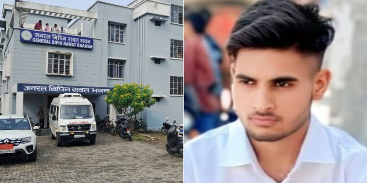 BTech स्टूडेंट ने जनरल बिपिन रावत छात्रावास में किया सुसाइड, इंग्लिश मीडियम पढ़ाई से था परेशान