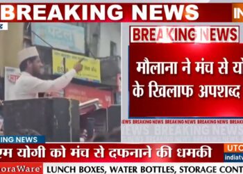 ‘I Love Mohammad’ के मंच से CM योगी को खुलेआम धमकी, मौलवी ने कहा- ‘यहीं दफना देंगे’