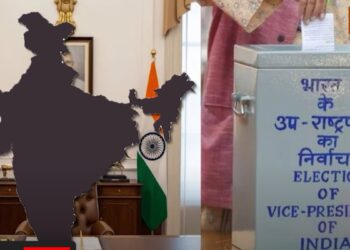 उपराष्ट्रपति चुनाव: राधाकृष्णन Vs सुदर्शन, कल किसे मिलेगी जीत? कहां और कैसे होगी वोटिंग, जानें सबकुछ