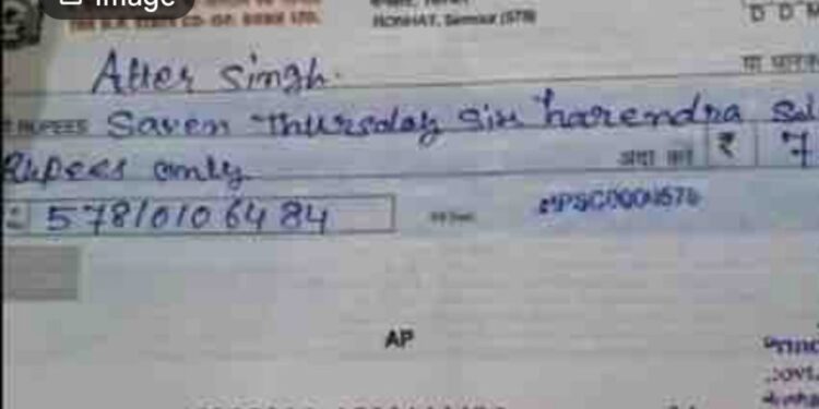 टीचर ने चेक में 7616 को लिखा ‘Saven Thursday Six Harendra Sixtey’, फोटो वायरल होने पर सस्पेंड