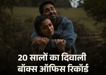 ‘Thama’ and ‘Ek Deewane Ki Deewaniyat’ come face to face on Diwali | दिवाली 2025; ‘थामा’-‘एक दीवाने की दीवानियत’ में क्लैश: अजय-शाहरुख की फिल्मों की हुई सबसे बड़ी टक्कर, जानिए कैसा है 20 सालों का दिवाली बॉक्स ऑफिस रिकॉर्ड