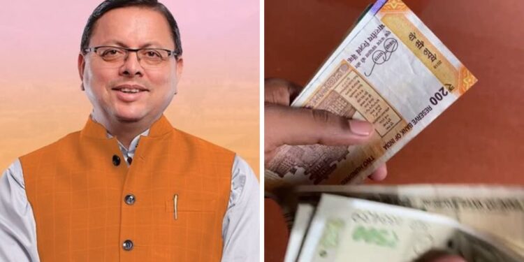 दिवाली के मौके पर उत्तराखंड सरकार का तोहफा: महंगाई भत्ता 3% बढ़ाया, हजारों कर्मचारियों और पेंशनर्स की बढ़ेगी आय