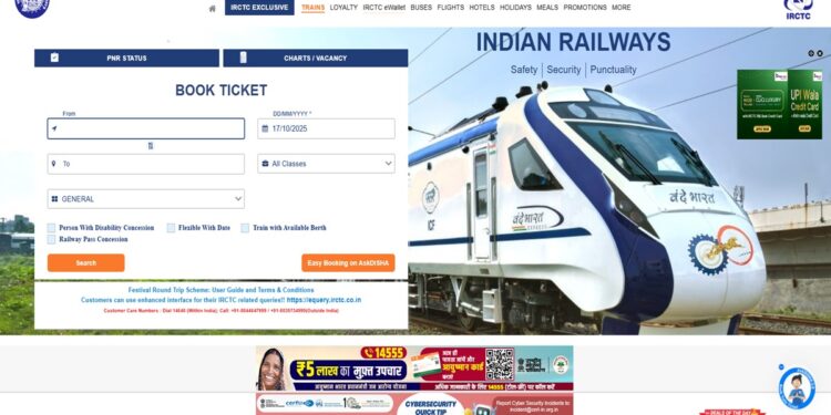 IRCTC की वेबसाइट और ऐप का सर्वर डाउन, तत्काल टिकट नहीं हो सका बुक, त्योहार से पहले यात्री परेशान