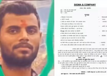 कौन था रंजन पाठक, बिहार चुनाव में ऐसा क्या करने वाला था? पुलिस ने दिल्ली में किया खात्मा