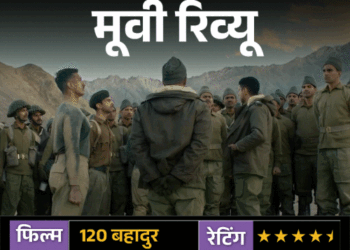 The story, filled with courage, passion and thrill, captivates the audience. Farhan is impressive in the role of Major Shaitan Singh Bhati. | मूवी रिव्यू- 120 बहादुर: साहस, जज्बा और रोमांच से भरपूर कहानी दर्शक को बांधती है, मेजर शैतान सिंह भाटी के किरदार में प्रभावशाली लगे फरहान