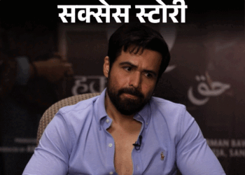 Emraan Hashmi Success Story Explained; Serial Kisser | Pakistan | खराब एक्टिंग के कारण फिल्म से निकले गए इमरान हाशमी: ‘सीरियल किसर’ के टैग से परेशान हुए, एक्टर की सक्सेस का कनेक्शन पाकिस्तान से