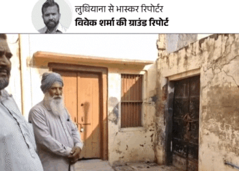 Dharmendra Birthplace Nasrali Village Mourns Death|actor dharmendra|-birthplace nasrali village|ludhiana | धर्मेंद्र का जन्म स्थान खंडहर बना: पैतृक घर बिक चुका, जिस सिनेमा घर में हीरो बनने की ठानी, वहां अब शॉपिंग कॉम्प्लेक्स – Ludhiana News