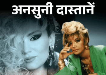 Turkish Singer Bergen Interesting Facts ; Halis Serbest | तुर्किये की सिंगर पर पति ने करवाया एसिड अटैक: बुरी तरह जलीं, एक आंख खोकर भी गाती रहीं, आखिर में गोली मारकर हत्या कर दी गई