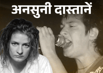 American Singer Rape Murder Mystery; Mia Zapata | DNA | अमेरिकी सिंगर, जिसकी रेप के बाद हत्या की गई: पार्टी के बाद सड़क किनारे लाश मिली, 11 साल बाद DNA से हुआ हत्यारे का खुलासा