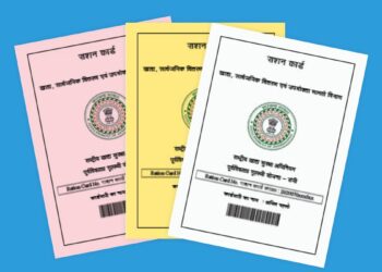 राशन कार्ड से काटे गए 2.25 करोड़ लोगों के नाम, खाद्य सुरक्षा की लिस्ट में मिले कंपनियों के डायरेक्टर