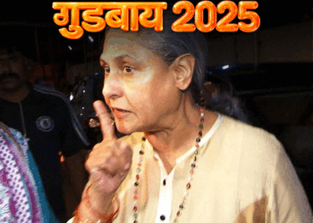 Bollywood Controversies 2025; Saif Ali Khan Attack Deepika Padukone | PAK Actors Ban | पैपराजी पर दिए बयान से विवादों में रहीं जया बच्चन: सैफ पर हुआ हमला, दीपिका दो फिल्मों से हुईं बाहर, जानिए 2025 के बड़े विवाद