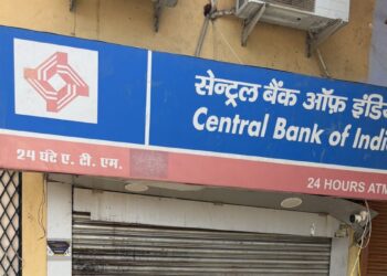 Central Bank of India में जमा करें ₹1,00,000 और पाएं ₹21,341 का फिक्स ब्याज, गारंटी के साथ