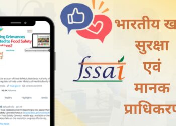 FSSAI ने खाद्य व्यापारियों को चेतावनी दी, चाय को लेकर दिया ये खास निर्देश, जानें पूरी बात
