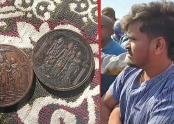 जादुई सिक्के बताकर कर रहे थे 1 लाख की ठगी, इस गलती से खुल गई पोल