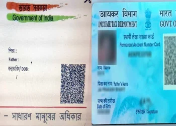 पैन-आधार लिंकिंग: क्या आपके लिए भी है अनिवार्य? जानें नए नियम और छूट के दायरे में कौन?