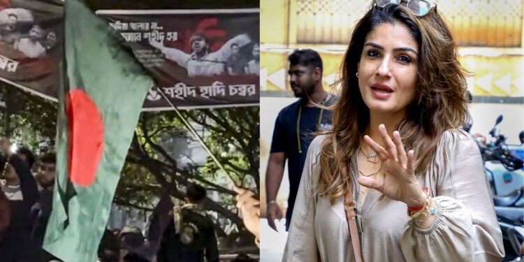 रवीना टंडन ने बांग्लादेशी हिंदुओं के लिए उठाई आवाज, दीपू दास की हत्या पर बोलीं- ‘कुछ लोग इसे भी जस्टिफाई करेंगे’
