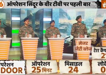 Operation Sindoor, Operation Sindoor Untold Story : ऑपरेशन सिंदूर में घायल होने के बावजूद मेजर जैरी ब्लेज ने कैसे लिया बदला